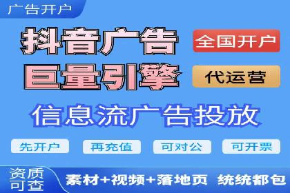 某电商平台的SEM代运营策略及效果评估